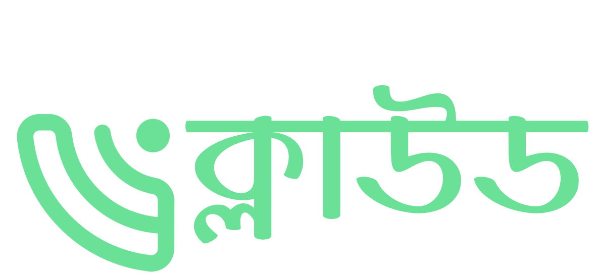 ISP Billing Bangladesh